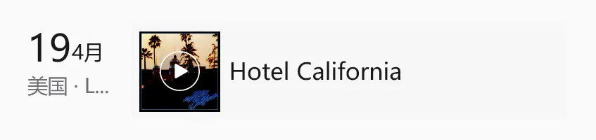 Hotel California